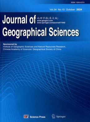 Journal of Geographical Sciences